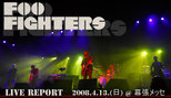 FOO FIGHTERS　Japan Tour 2008