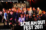 SCREAM OUT FEST 2011