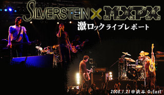 MxPx Japan Tour 2008 with SILVERSTEIN
