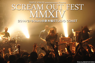 SCREAM OUT FEST 2014