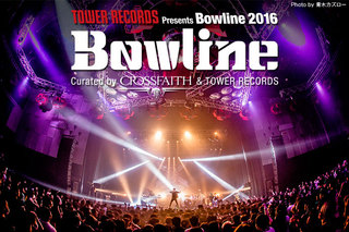 Bowline 2016