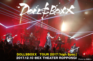 DOLL$BOXX