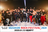 MUSASHI ROCK FESTIVAL2020