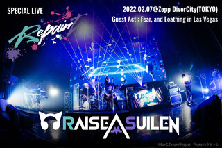 "RAISE A SUILEN SPECIAL LIVE「Repaint」"
