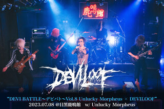 "DEVI BATTLE～デビバト～Vol.8 Unlucky Morpheus × DEVILOOF"