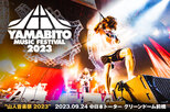"山人音楽祭 2023" -DAY2-