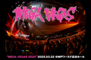 "MEGA VEGAS 2025"DAY1