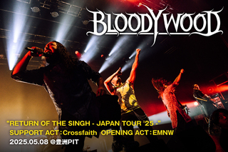 BLOODYWOOD