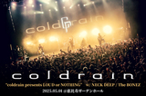 coldrain