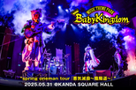 BabyKingdom