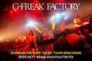 G-FREAK FACTORY