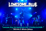 Lonesome_Blue