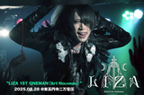 LIZA