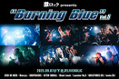 [LIVEHOLIC 10th Anniversary series〜激ロックpresents"Burning Blue vol.5"]