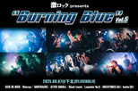 [LIVEHOLIC 10th Anniversary series〜激ロックpresents"Burning Blue vol.5"]