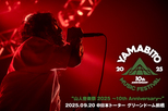 "山人音楽祭 2025 ～10th Anniversary～" DAY1