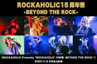 [ROCKAHOLIC Presents"ROCKAHOLIC 15年祭 -BEYOND THE ROCK-"]