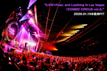 "iLiFE!×Fear, and Loathing in Las Vegas「COSMIC CIRCUS vol.4」"
