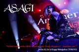 ASAGI