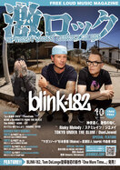 BLINK-182