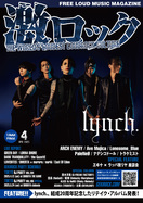 lynch.