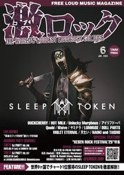 SLEEP TOKEN