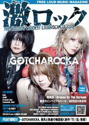 GOTCHAROCKA