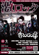 NoGoD