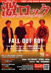 FALL OUT BOY