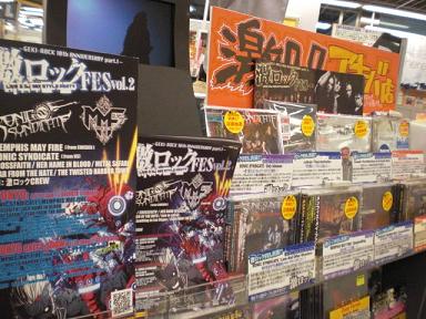 TOWER RECORDS 秋葉原店に激ロックFES特設コーナーが誕生！！ 