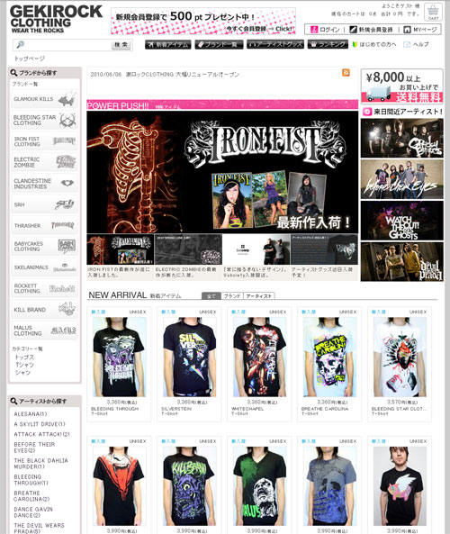 激ロック CLOTHING　リニューアルオープン！！