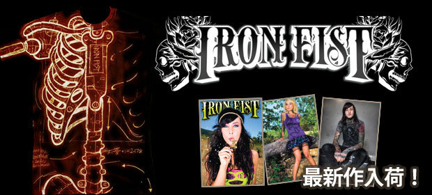 【激ロックCLOTHING】　IRON FIST 最新作　奇跡の入荷!!