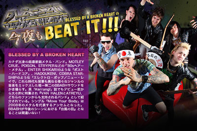 BLESSED BY A BROKEN HEARTの今夜もBEAT IT!!! vol.11をアップしました！