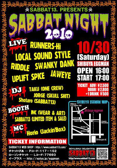 2010年10月30日、SABBAT NIGHT 2010開催決定！！！