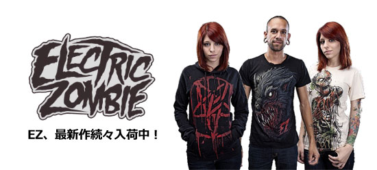 【CLOTHING】ELECTRIC ZOMBIE 最新Tシャツ＆完売アイテム再入荷！