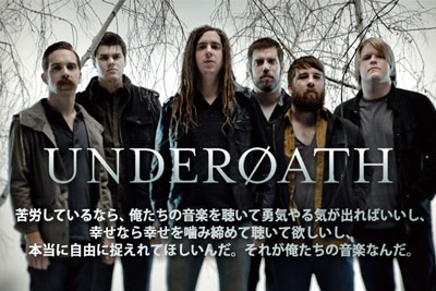 UNDEROATH、新PV「Driftwood」を公開！