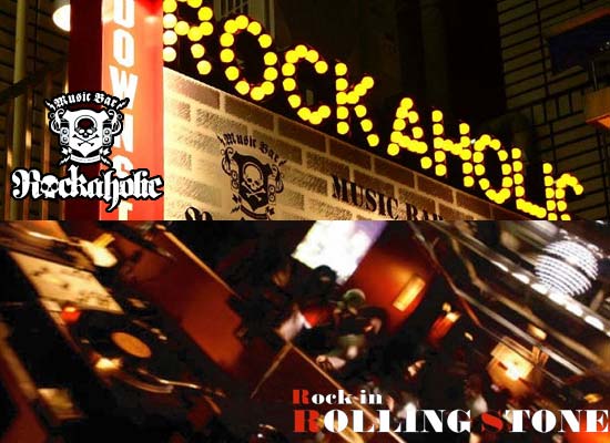 激ロックFES vol.7　チケットを渋谷ROCKAHOLIC、新宿ROLLING STONEにて販売開始！