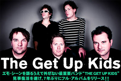 THE GET UP KIDS、再び活動休止か！？Facebook上で意味深な発言。