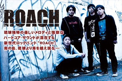 ROACH、Newアルバム『BREED OF THE SUN』特集！