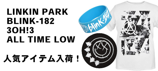【CLOTHING】LINKIN PARK、BLINK-182、3OH!3、ATL、アイテム新入荷！！