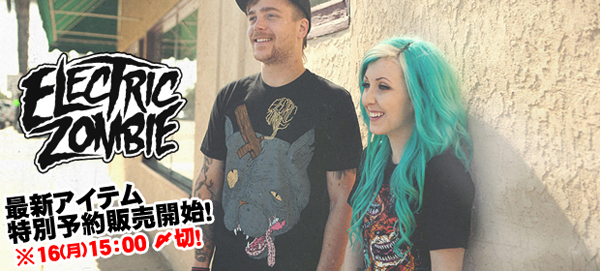 【CLOTHING】〆切間近！ELECTRIC ZOMBIE 最新アイテム先行予約販売中！