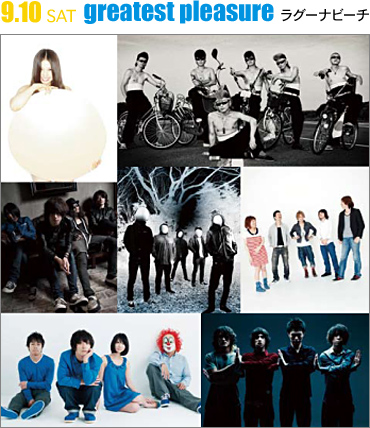 FACT、ONE OK ROCK、BIGMAMAなど出演！TREASURE 05X 2011開催決定！