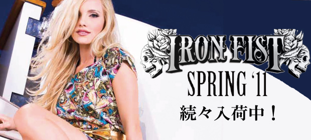 【CLOTHING】Avril Lavigne＆IRON FIST、プライベートショットを入手！