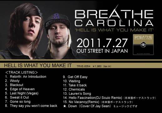 BREATHE CAROLINA、日本のファンへのメッセージビデオを公開！