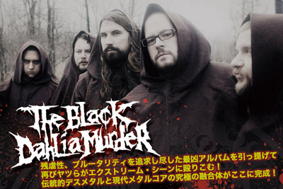 THE BLACK DAHLIA MURDER特集ページをアップしました！