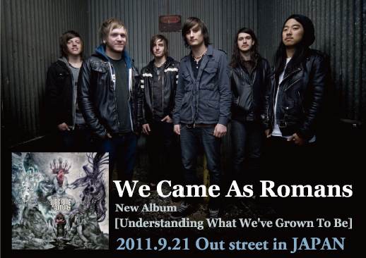 WE CAME AS ROMANSニュー・アルバム国内盤9/21リリース決定！