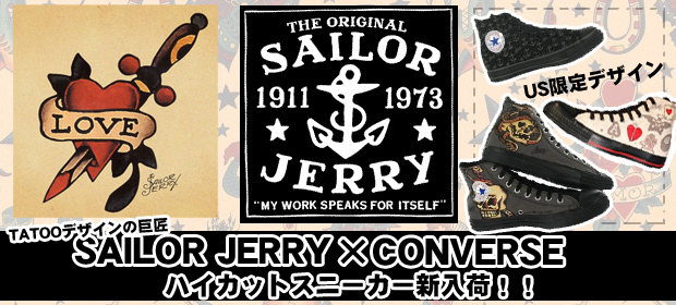 【CLOTHING】【注目アイテム】SAILOR JERRYってどんなブランド？？？