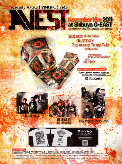 PTP、dustbox etc出演! Subciety主催のライヴ・イベント「A.V.E.S.T PROJECT Vol.5」開催！