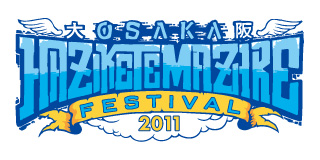 HEY-SMITH主宰「OSAKA HAZIKETEMAZARE FESTIVAL」今年も開催決定！