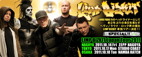 【LOUDPARKまであと15日！】LIMP BIZKIT Japan Tour 2011特集！！
